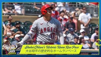 Shohei Ohtani news: Historic HR start, pitching rebound, more | JAPANESE SUBTITLES | Flippin’ Bats
